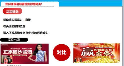 年终公关活动策划 打造品牌影响力的收官之作