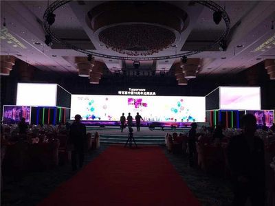 特百惠15周年庆典 优众公关如何打造一场令人难忘的品牌盛事