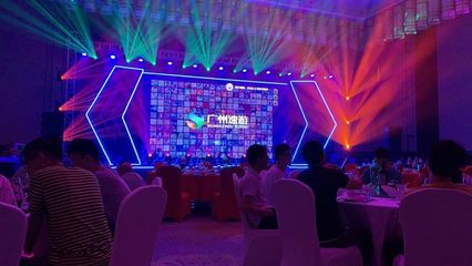 佛山策划公司 专业承办大型会议、庆典晚会及公关活动