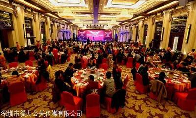 大型活动策划与公关活动策划指南