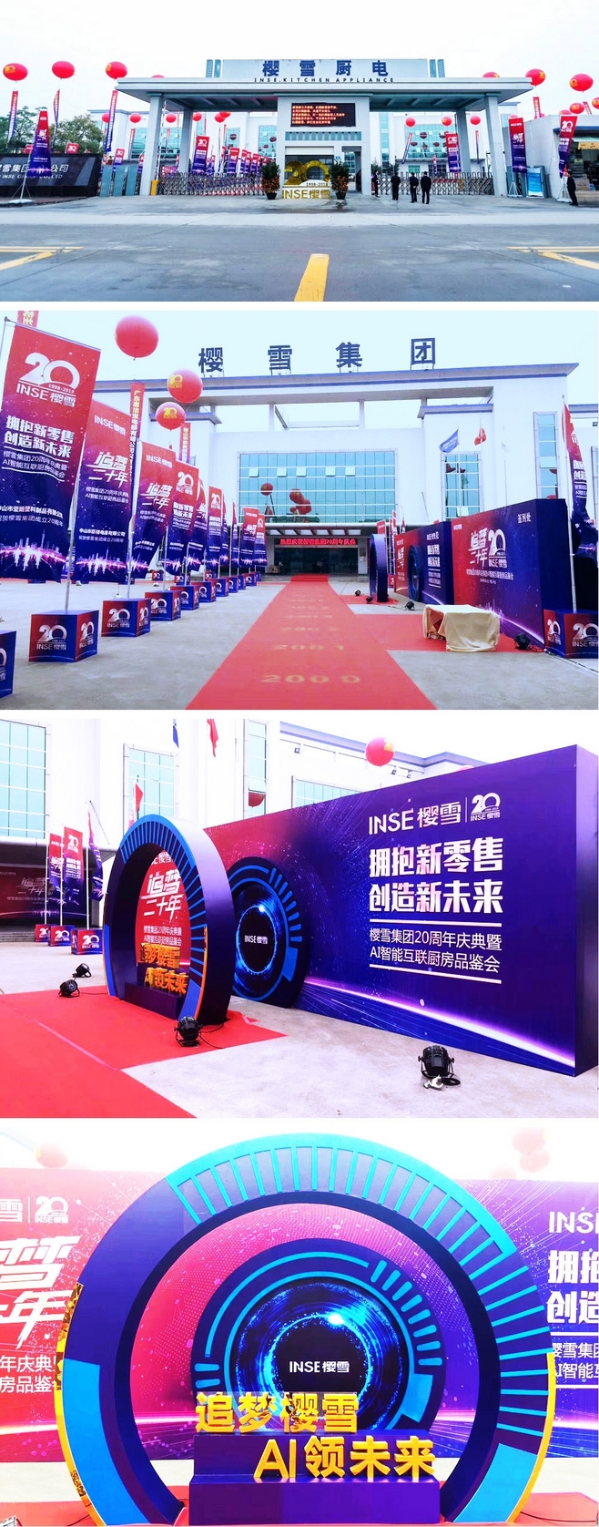 广州公关活动公司专业指南 如何选择适合的年会策划与公关活动服务