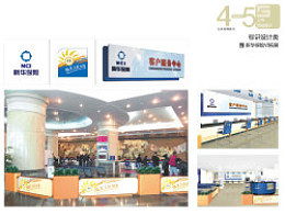 Studio6428的主页 Zcool平台上的公关活动策划艺术